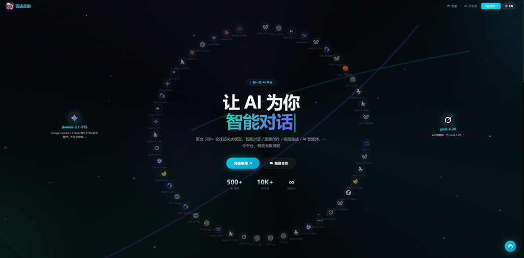 AIGC 电影感商业宣传片案例